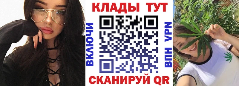 Где продают наркотики Всеволожск АМФЕТАМИН Канабис КОКАИН A PVP Мефедрон omg Гашиш