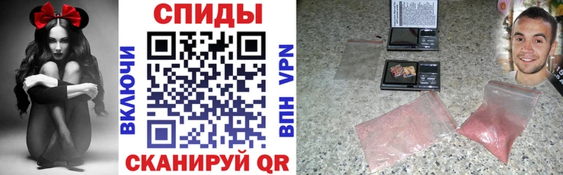 Amphetamine Розовый  Всеволожск 