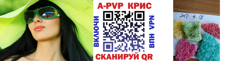 A-PVP VHQ закладки blacksprut ссылка Всеволожск