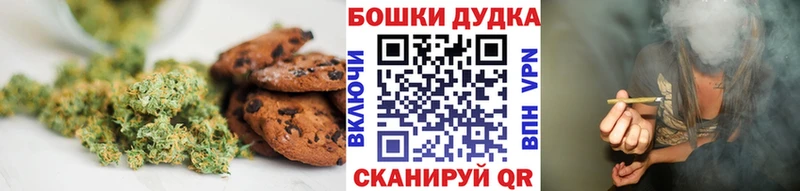 наркотики  Всеволожск  Canna-Cookies конопля 