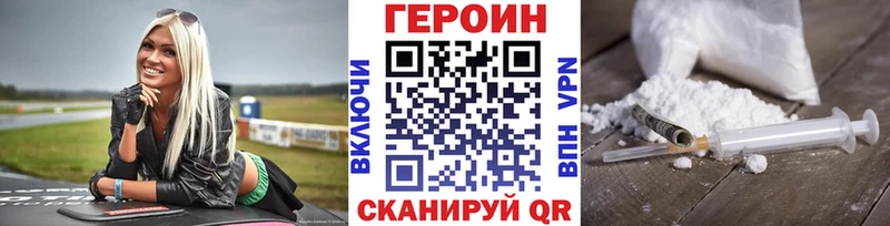 Героин гречка  Всеволожск 
