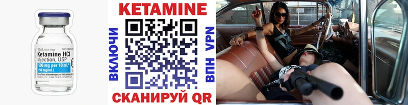 Кетамин ketamine  хочу   OMG вход  Всеволожск 