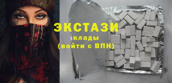 ECSTASY Алексеевка
