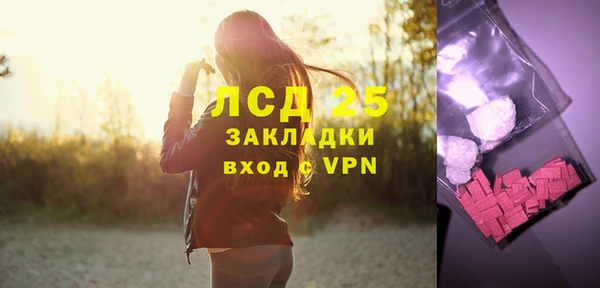 трава Алексин