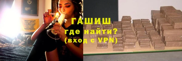 трава Алексин