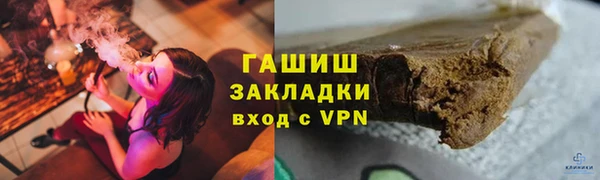 трава Алексин
