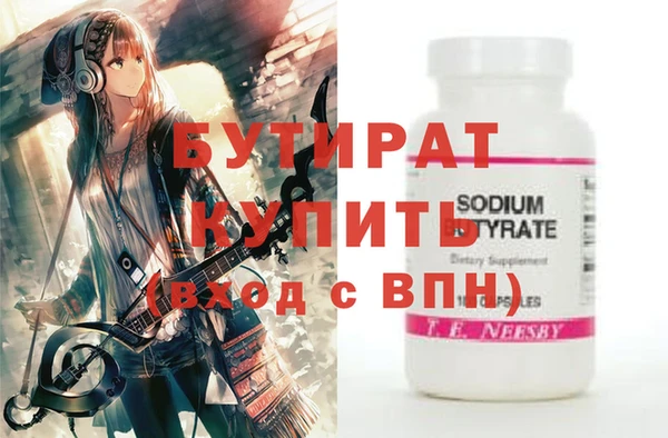 ECSTASY Алексеевка
