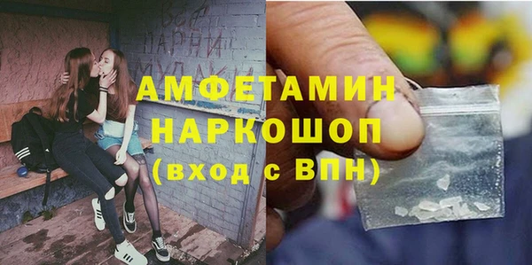 трава Алексин