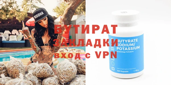 тгк Алзамай