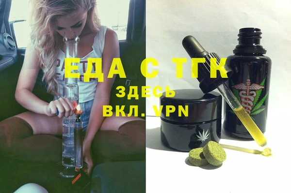 трава Алексин