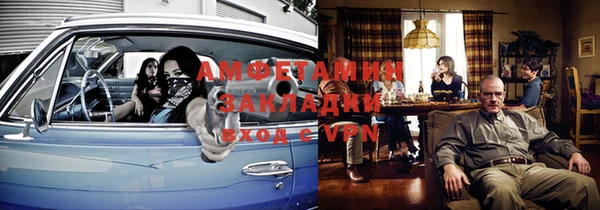 трава Алексин
