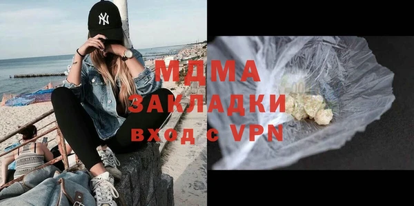 ECSTASY Алексеевка
