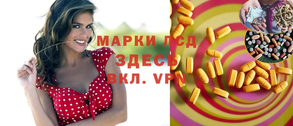 трава Алексин