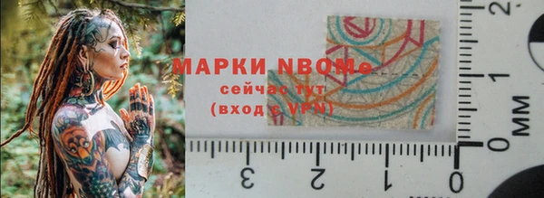трава Алексин
