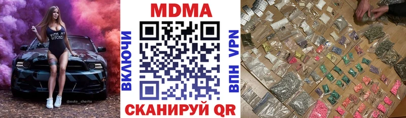 MDMA VHQ  Всеволожск 