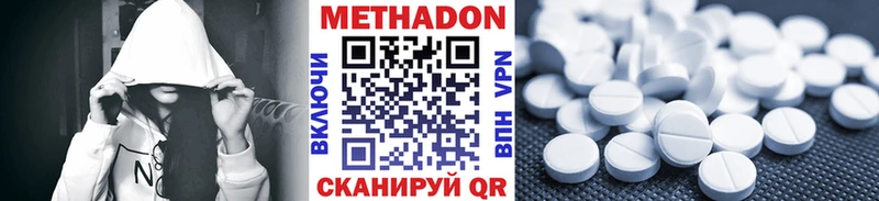 Метадон мёд  Всеволожск 