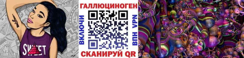 Псилоцибиновые грибы Magic Shrooms  Всеволожск 
